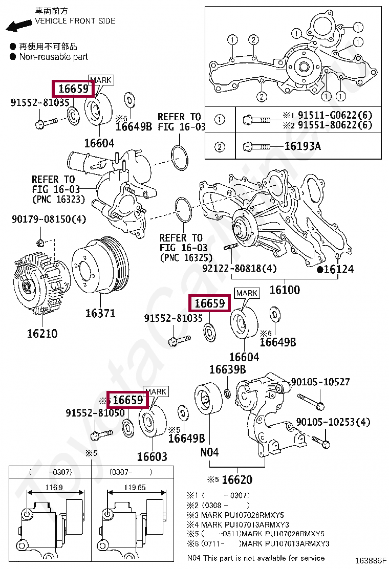 Прокладка Прокладка 1665931011