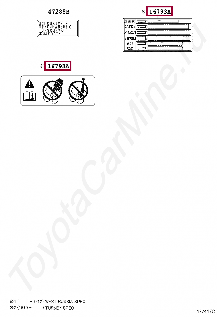 Наклейка Наклейка 1679331040