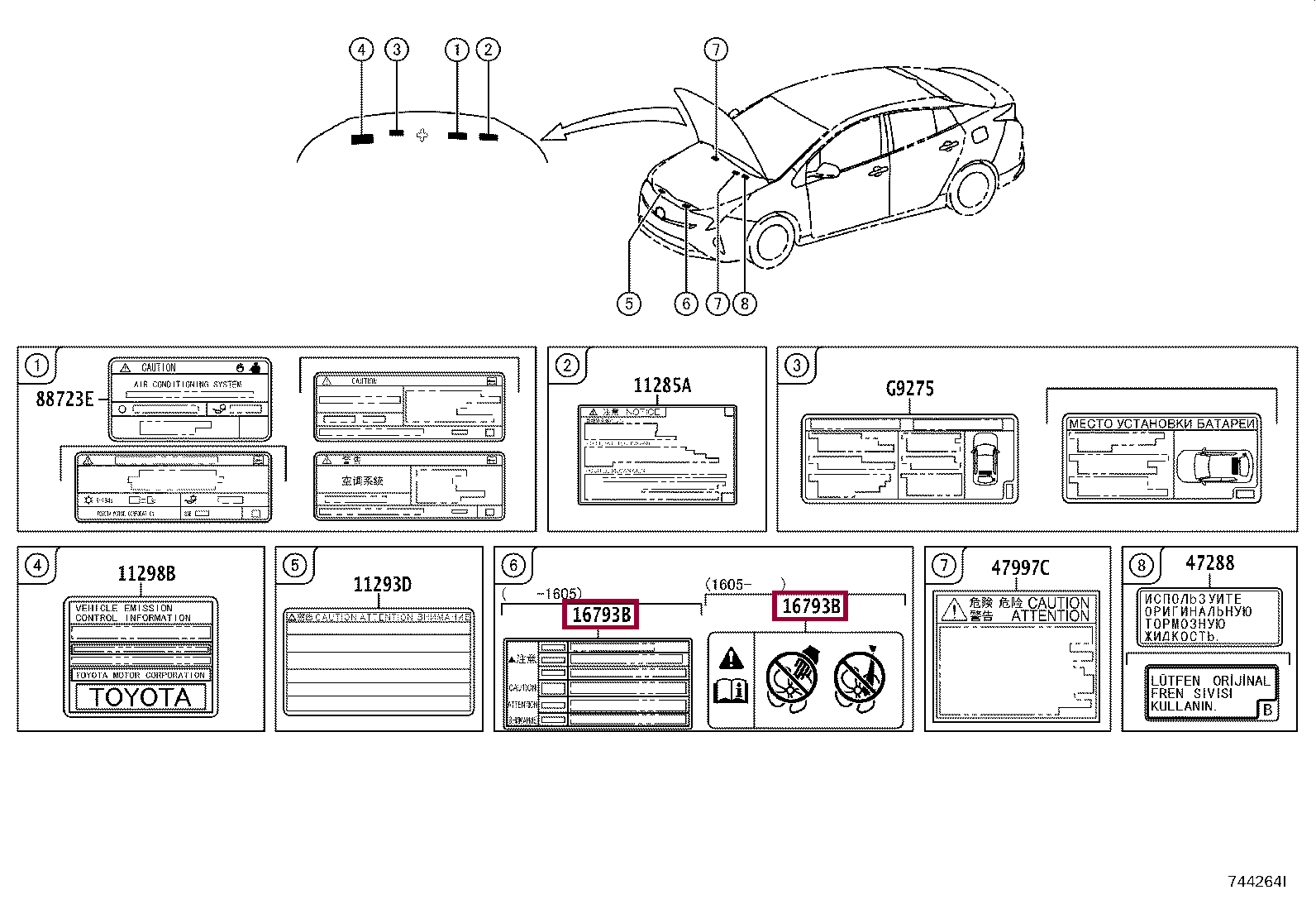 LABEL, COOLING FAN INFORMATION LABEL, COOLING FAN INFORMATION 1679336050