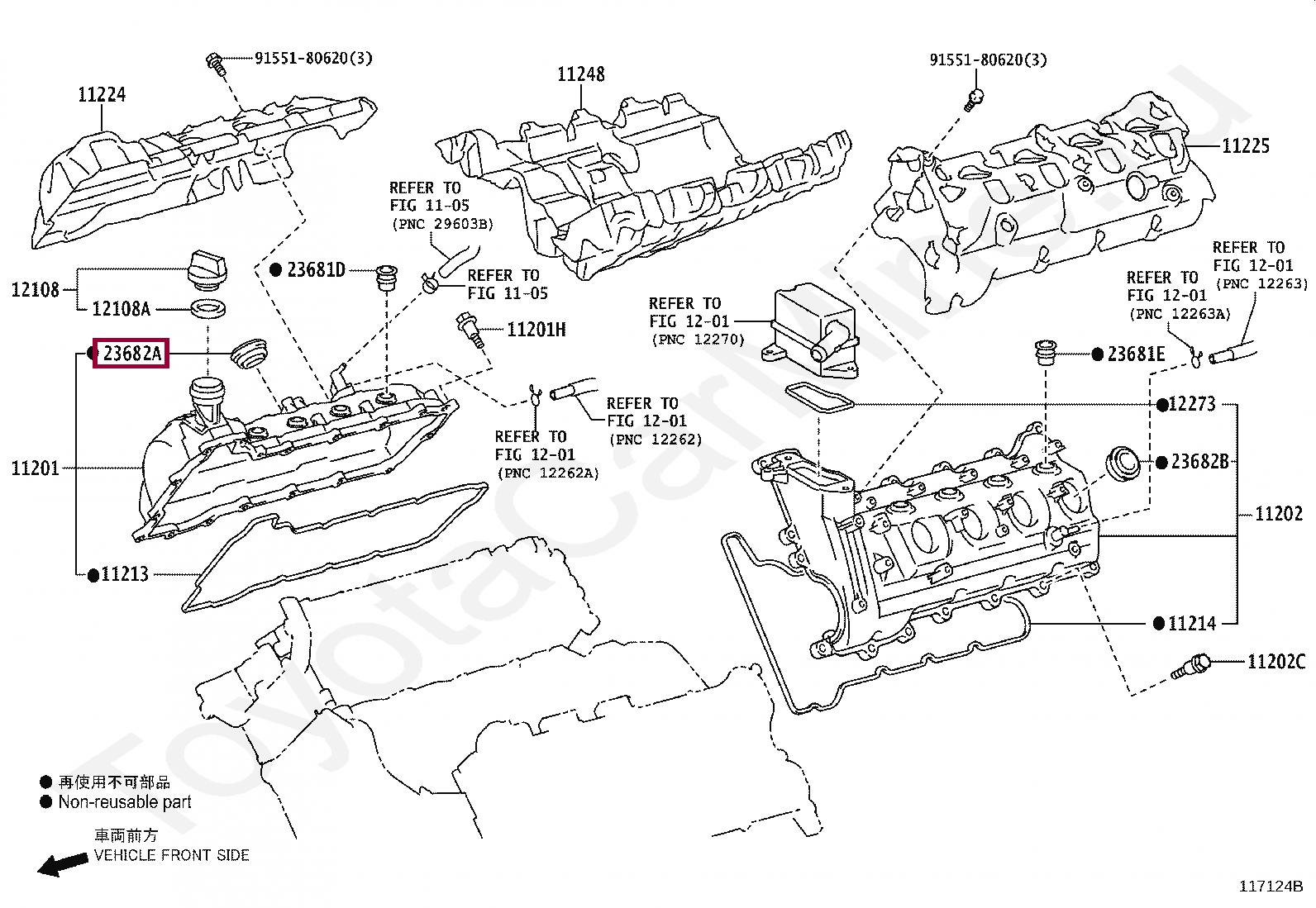 Прокладка Прокладка 2368251010