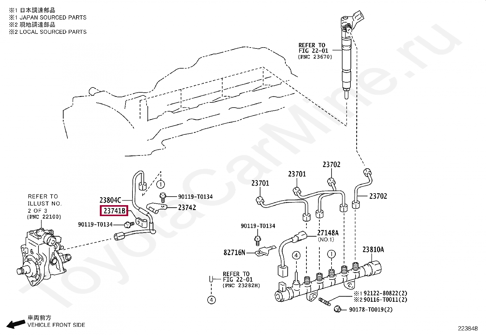 CLAMP, INJECTION PIPE CLAMP, INJECTION PIPE 2374130010