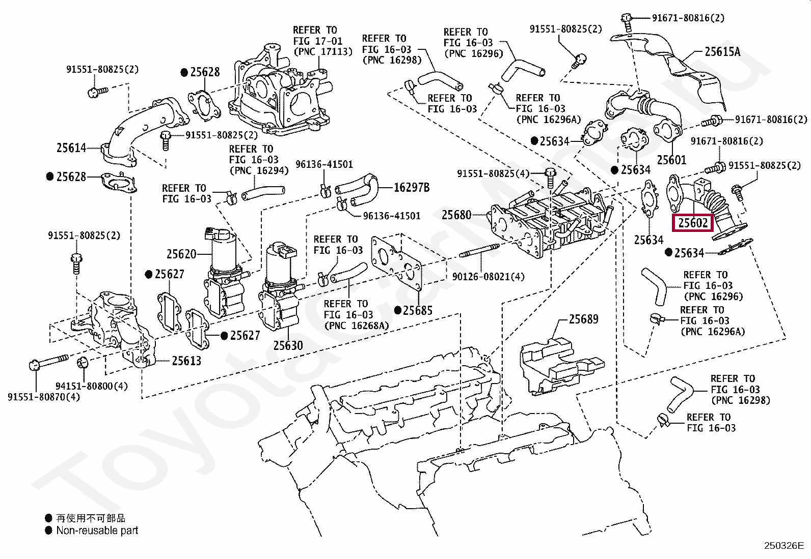 Трубка EGR, NO.2 Трубка EGR, NO.2 2561251020