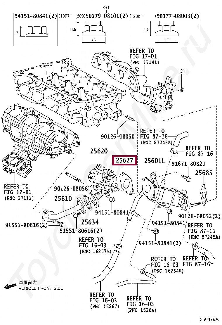 GASKET, EGR VALVE GASKET, EGR VALVE 2562737010