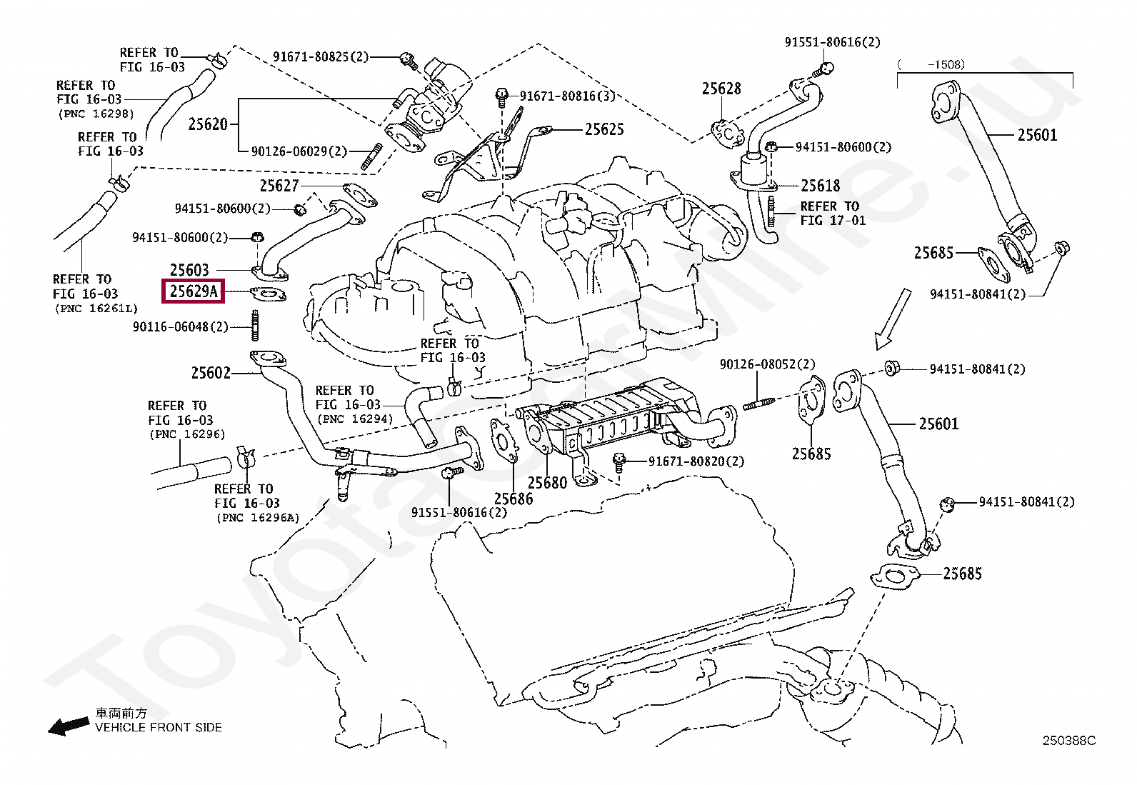 GASKET, EGR PIPE, NO.2 GASKET, EGR PIPE, NO.2 2562938010