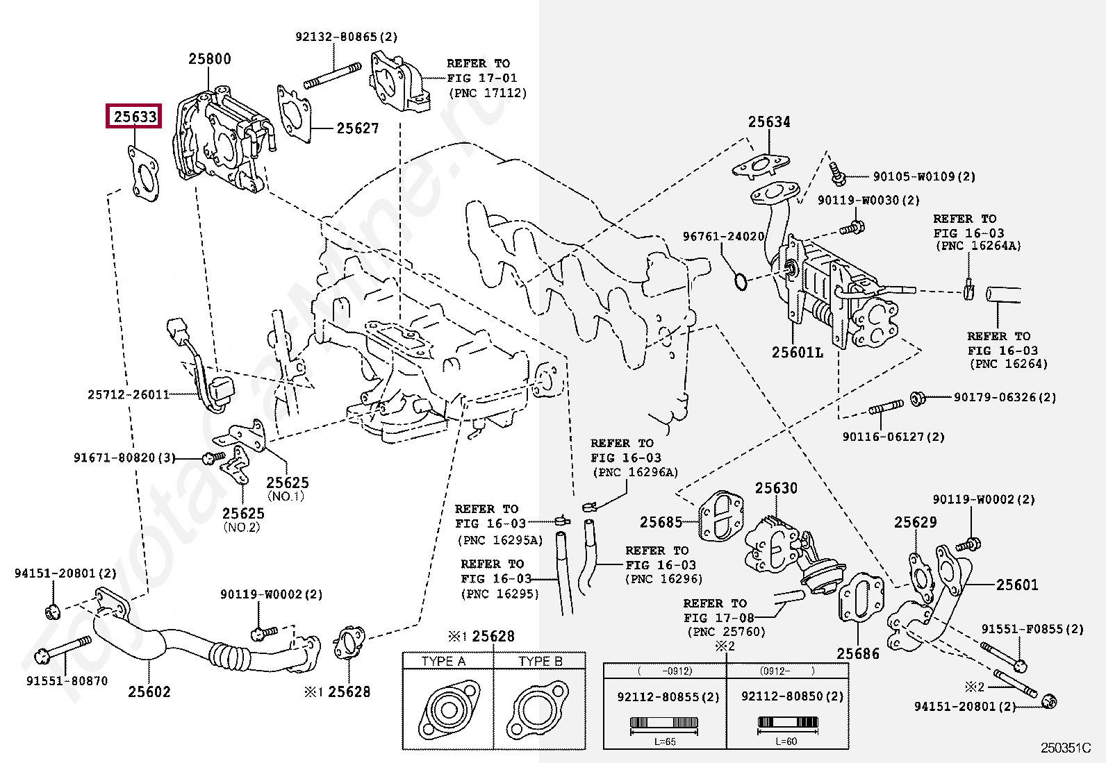 Прокладка Прокладка 256330R020