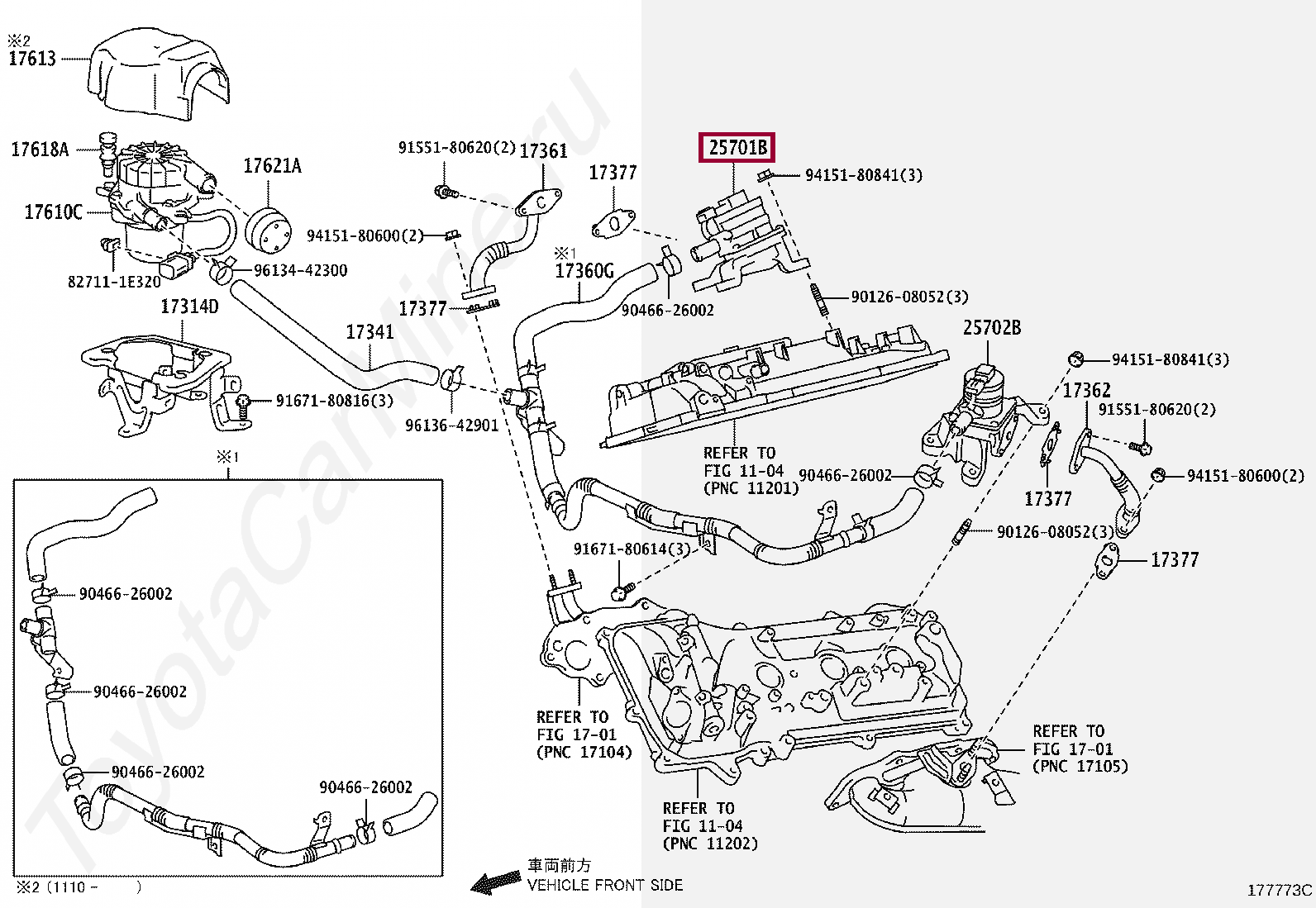 Клапан системы снижения токсичного отработавших газов №1 Клапан системы снижения токсичного отработавших газов №1 2570131014