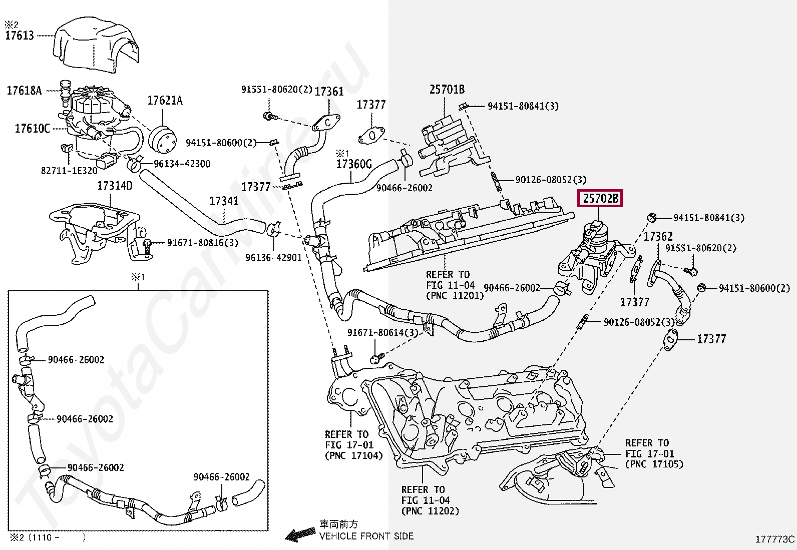 Клапан 1 Клапан 1 2570231014
