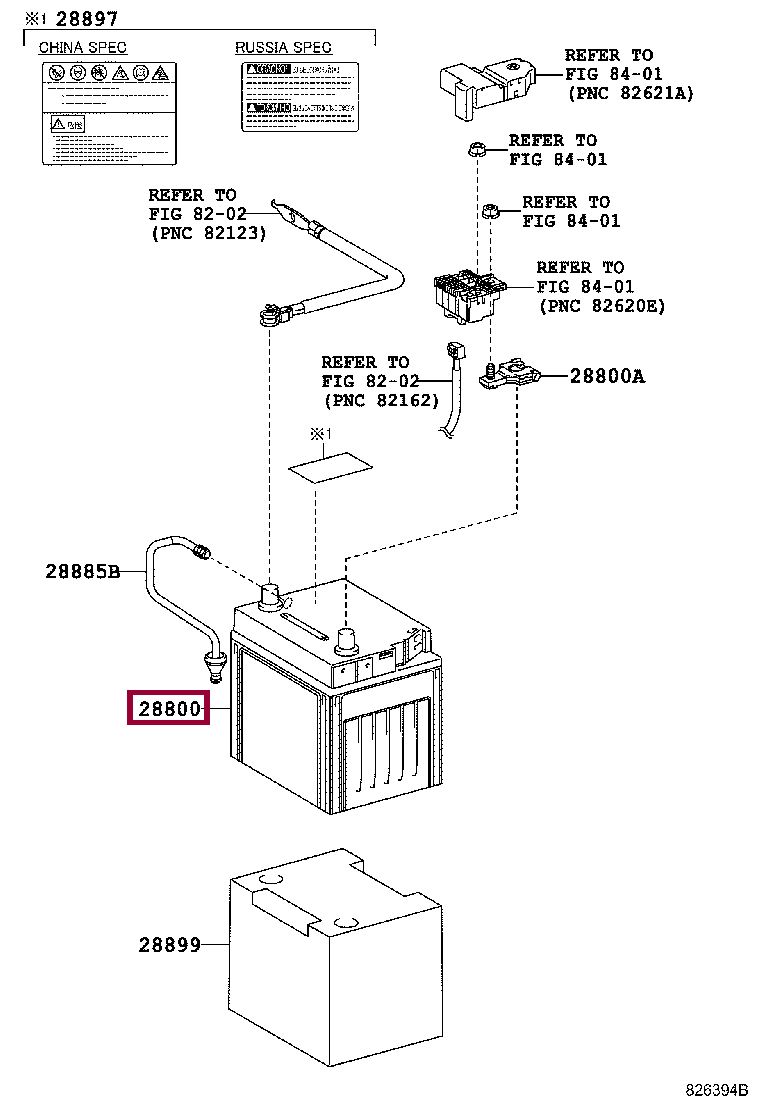 2880031290  Тойота (код: 28800-31290)