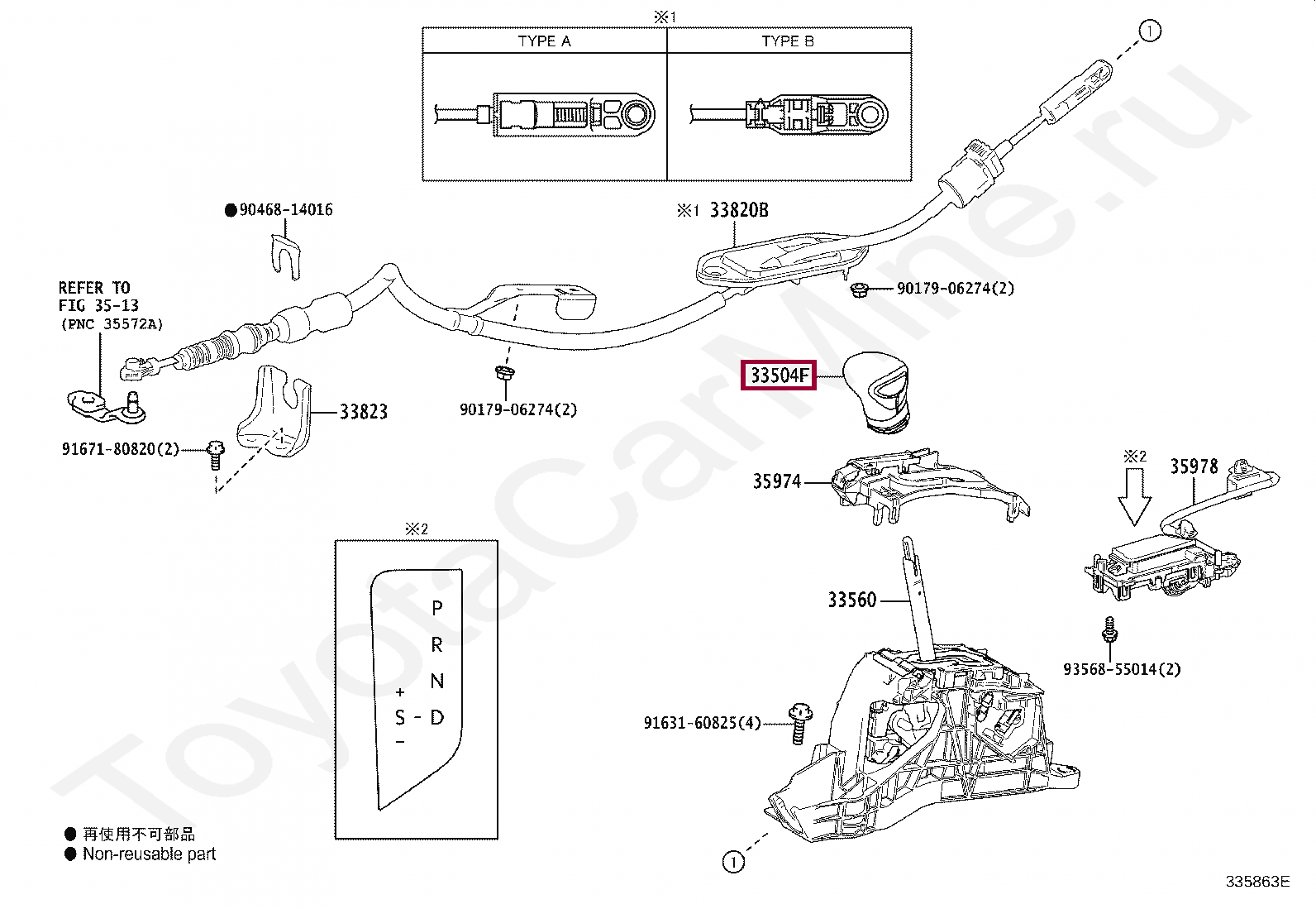 KNOB SUB-ASSY, SHIFT LEVER KNOB SUB-ASSY, SHIFT LEVER 3350433210C0