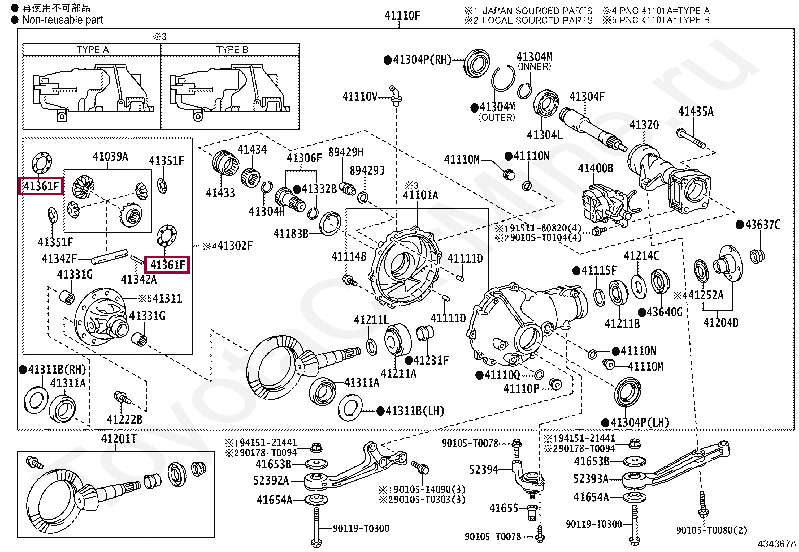 WASHER, FRONT DIFFERENTIAL SIDE GEAR THRUST, NO.1 WASHER, FRONT DIFFERENTIAL SIDE GEAR THRUST, NO.1 413610K040