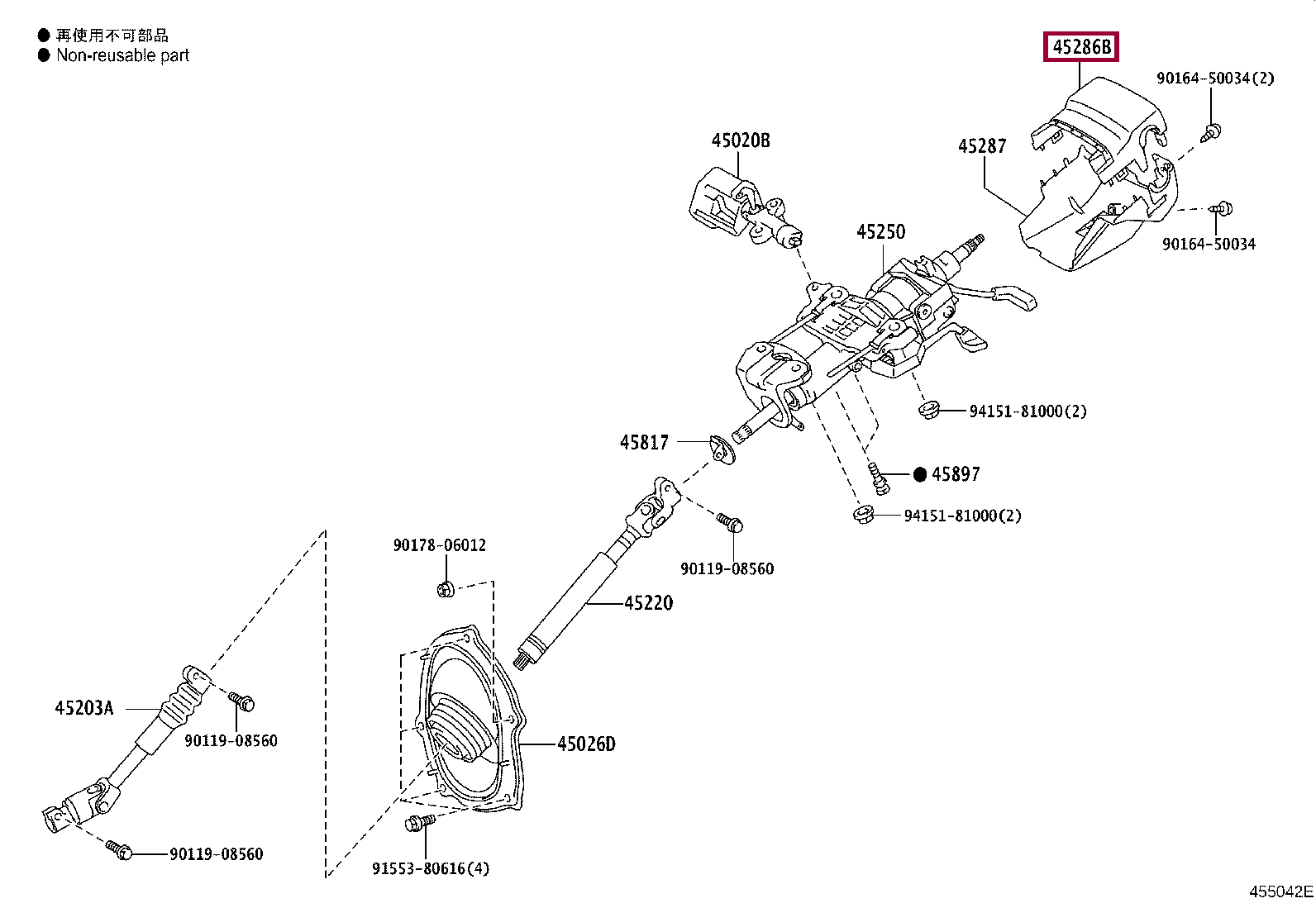 КОЖУХ РУЛЕВОЙ КОЛОНКИ ВЕРХНИЙ КОЖУХ РУЛЕВОЙ КОЛОНКИ ВЕРХНИЙ 4528660540C0