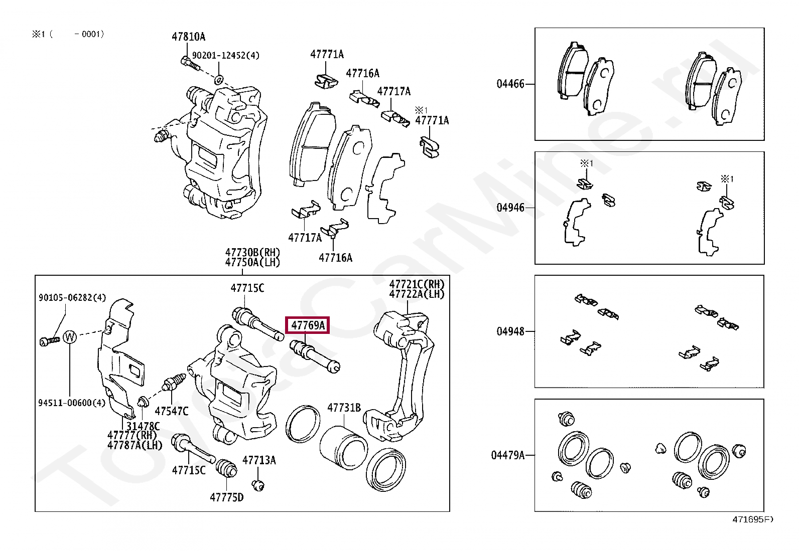 Втулка Втулка 4776922010