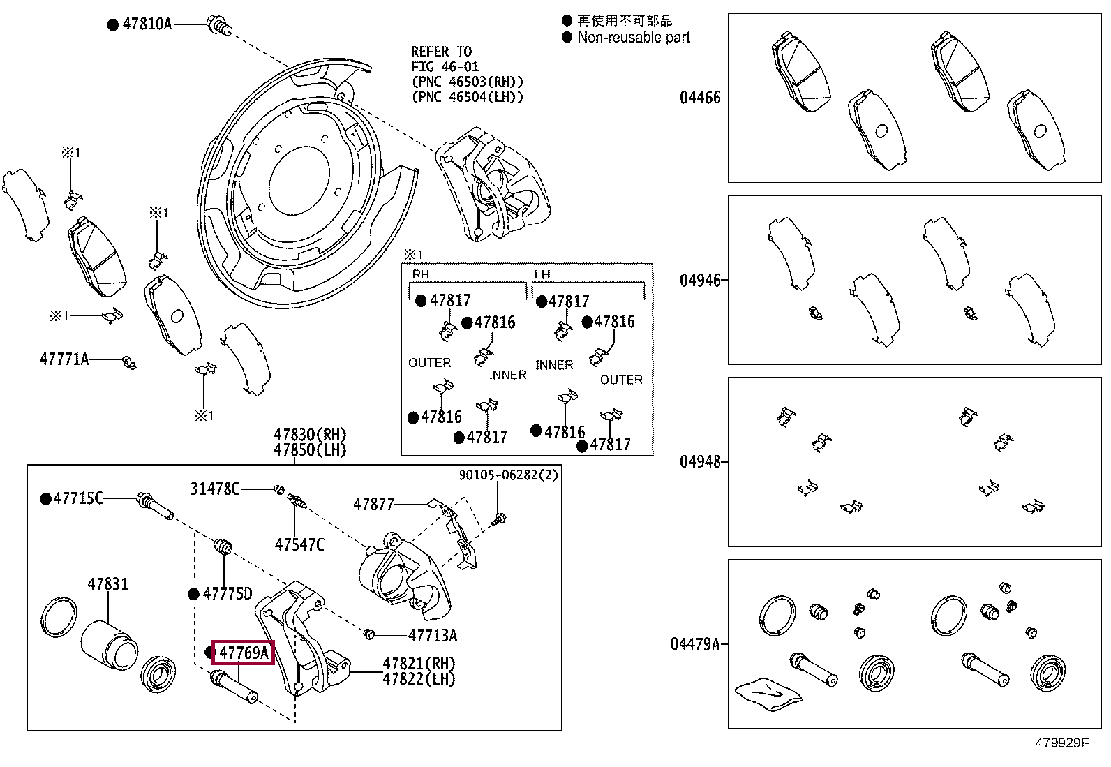 Втулка пальца зад. суппорта Втулка пальца зад. суппорта 4776935010