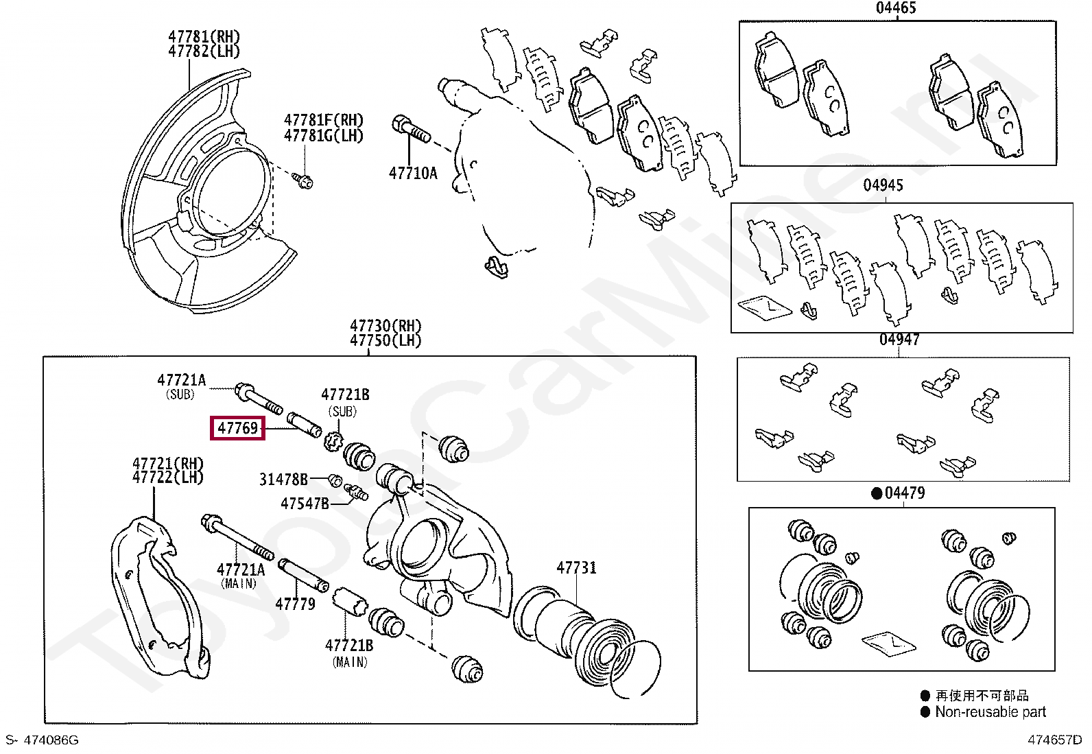 BUSH, CYLINDER SLIDE, NO.1(FOR FRONT DISC BRAKE) BUSH, CYLINDER SLIDE, NO.1(FOR FRONT DISC BRAKE) 4776940010