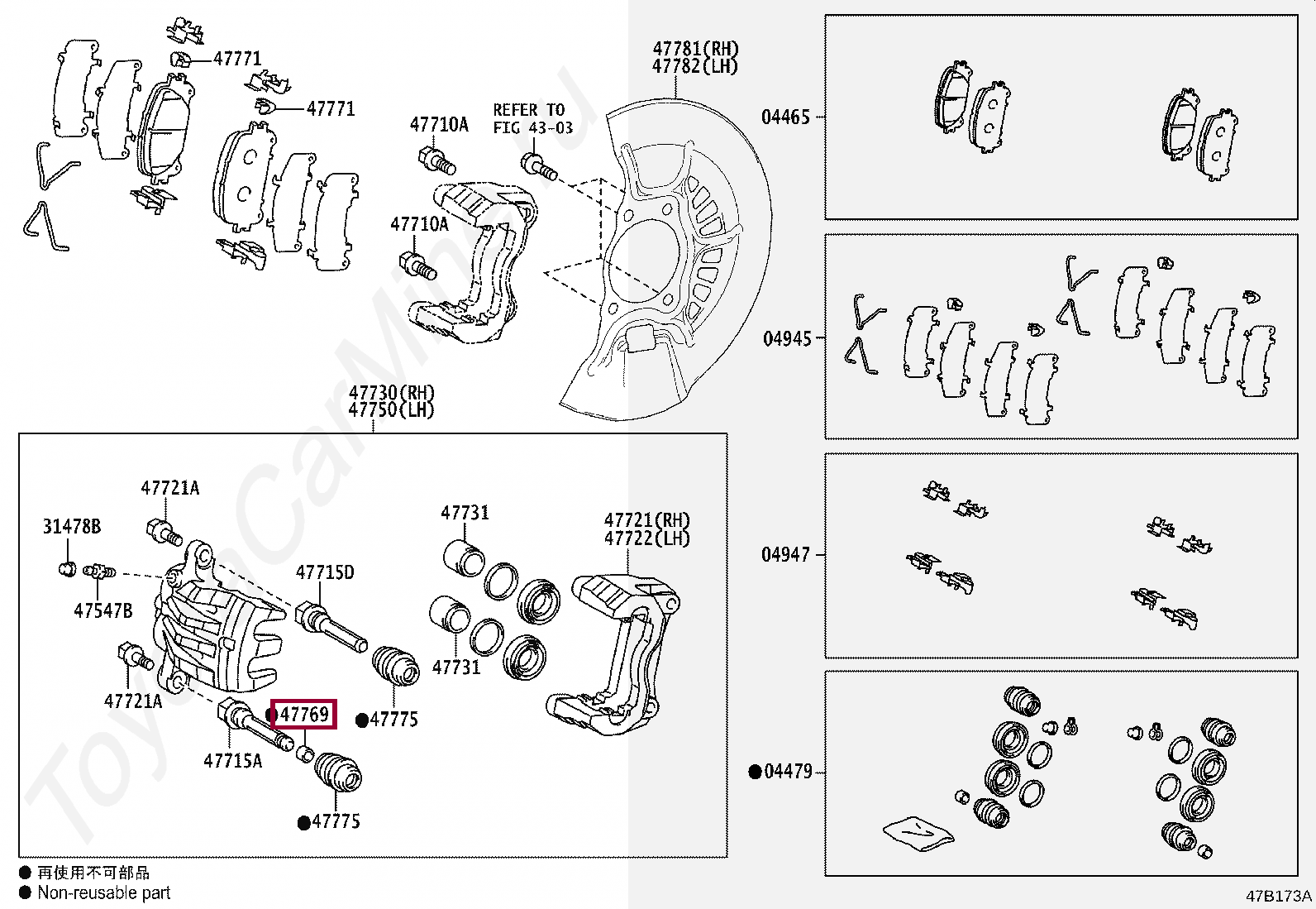 Уплотнитель направляющей переднего суппорта Уплотнитель направляющей переднего суппорта 4776948150
