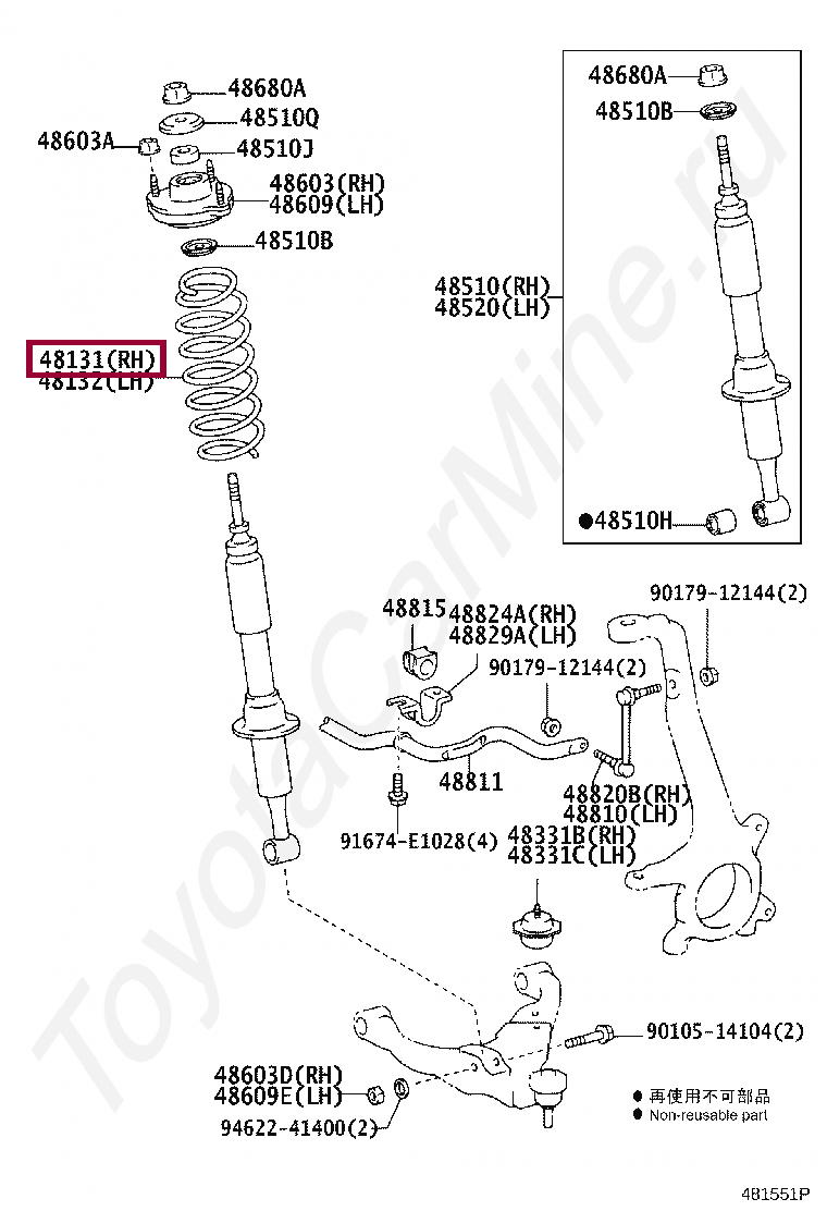 Пружина передняя правая Пружина передняя правая 481316B430