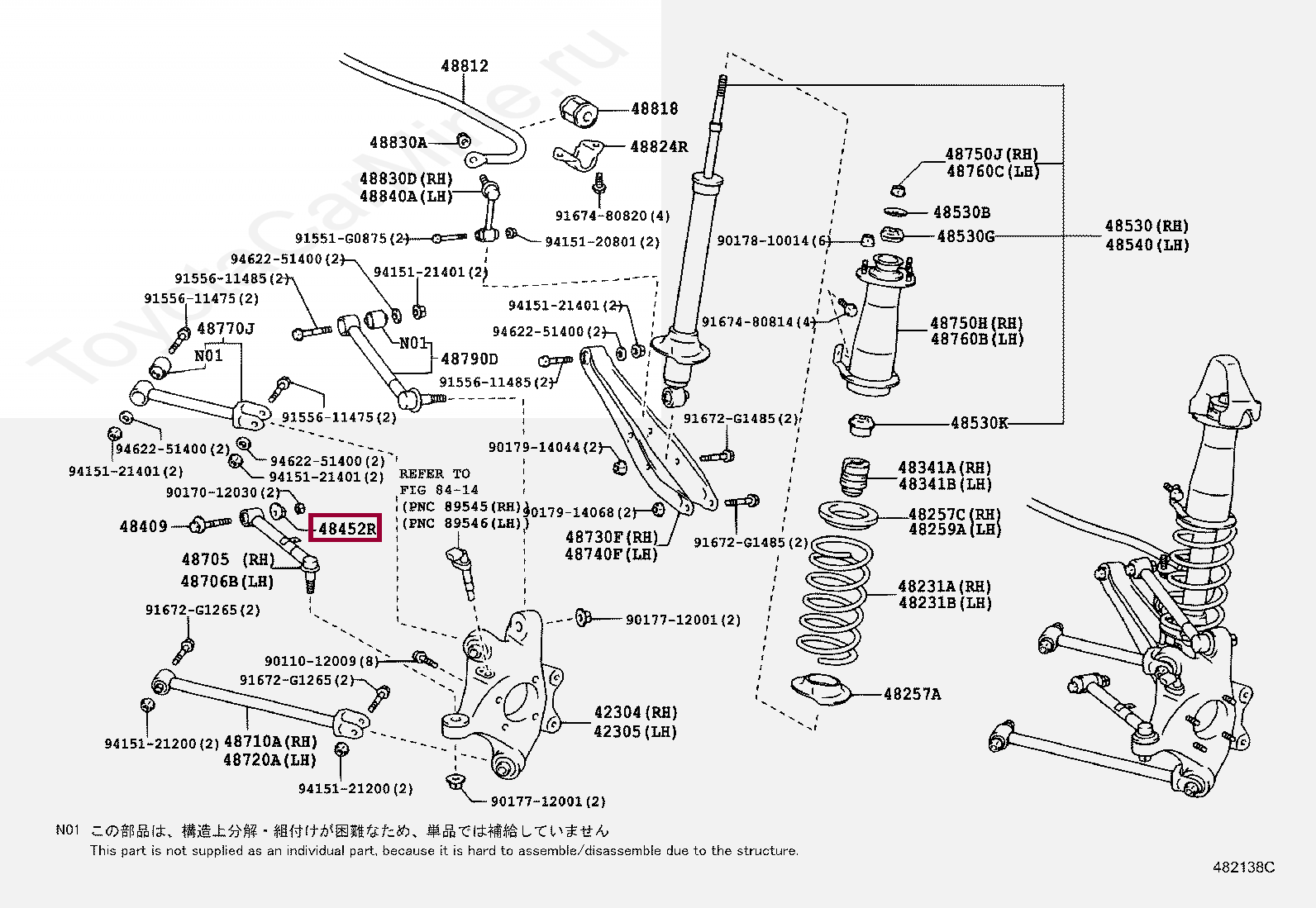 PLATE, REAR SUSPENSION TOE ADJUST, NO.2 PLATE, REAR SUSPENSION TOE ADJUST, NO.2 4845230040