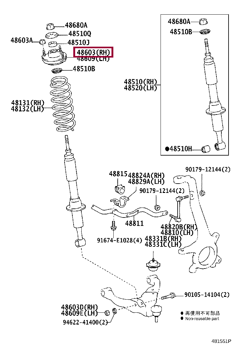 Опора переднего амортизатора Опора переднего амортизатора 4860960060