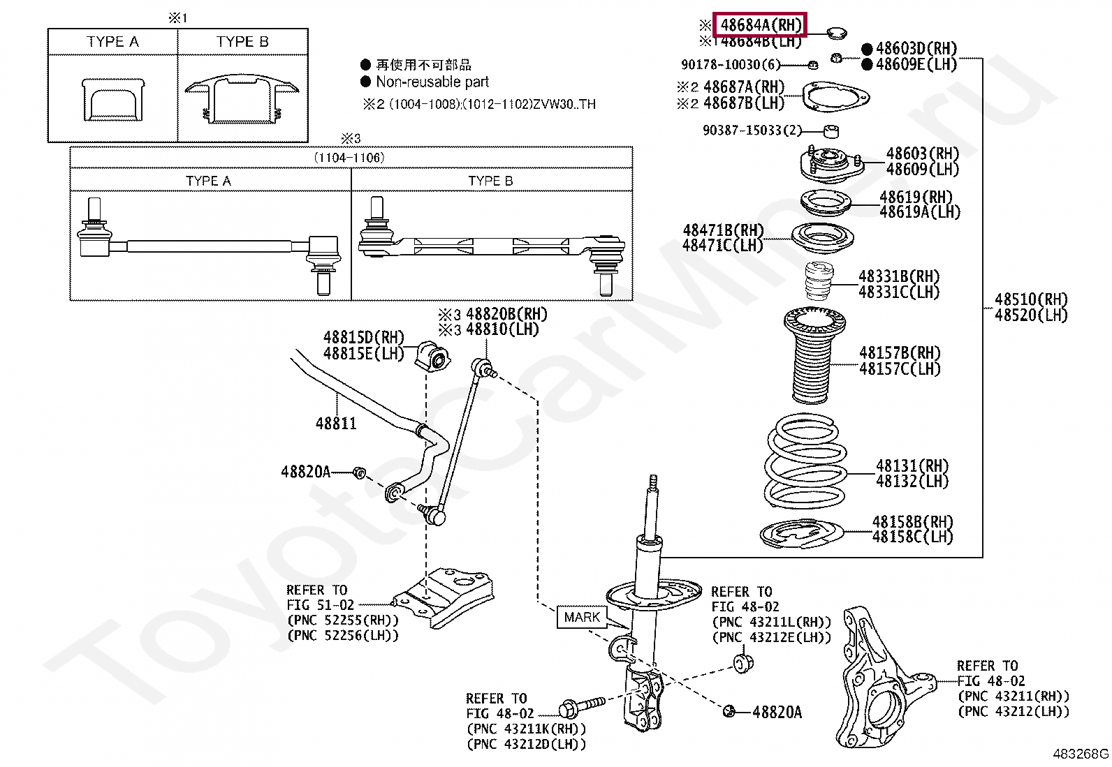 COVER, FRONT SUSPENSION SUPPORT DUST, LH COVER, FRONT SUSPENSION SUPPORT DUST, LH 4868442020