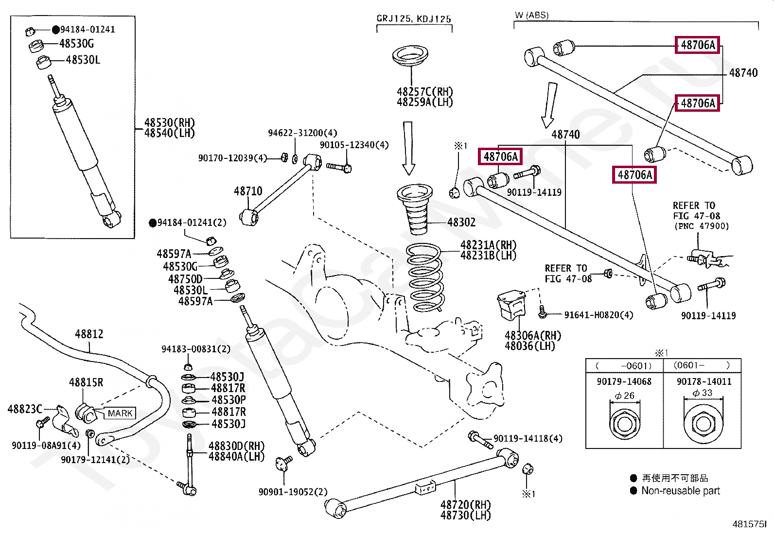 BUSH SUB-ASSY, REAR LATERAL CONTROL ROD BUSH SUB-ASSY, REAR LATERAL CONTROL ROD 4870660060