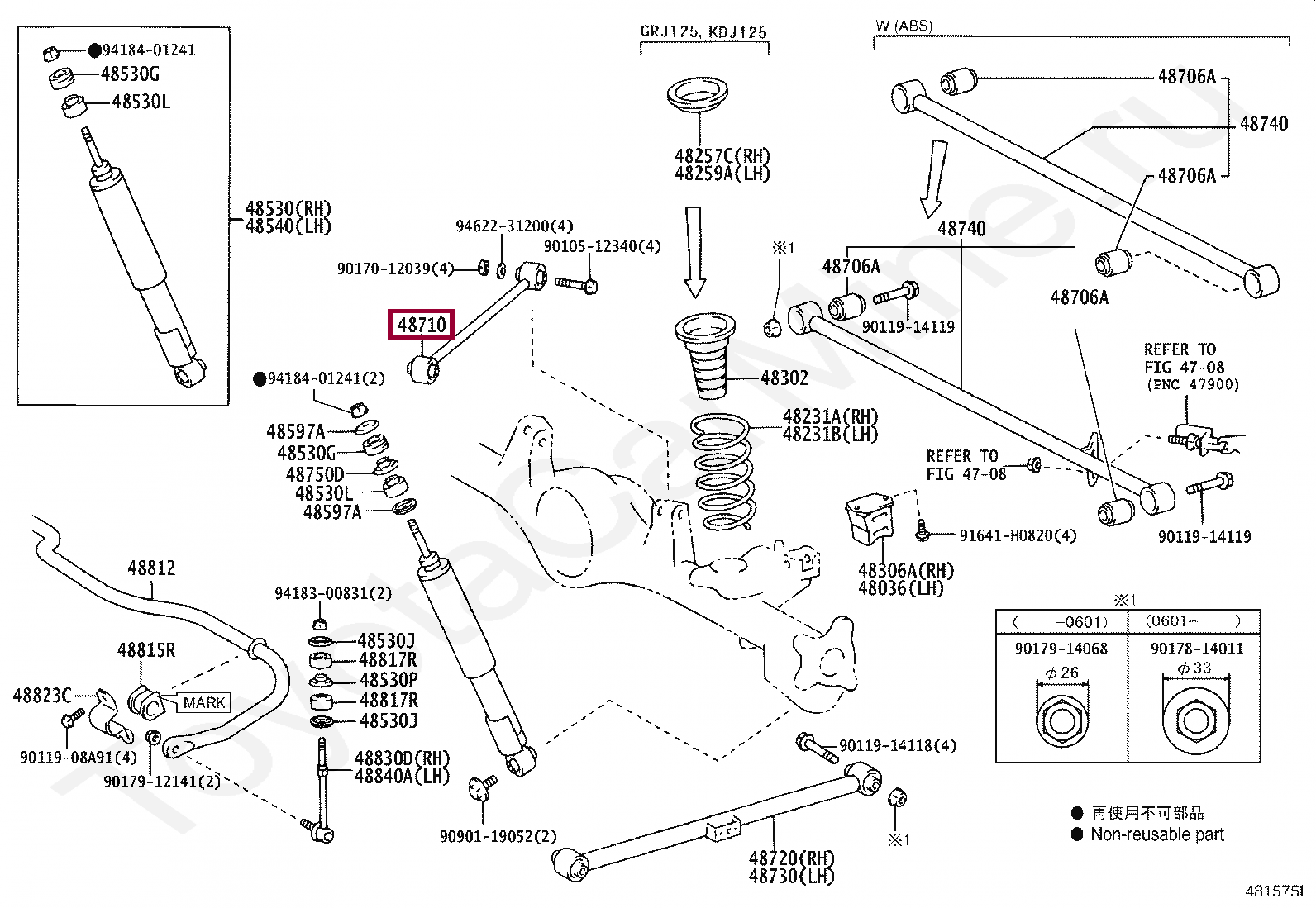 Рычаг левый Рычаг левый 4871035070
