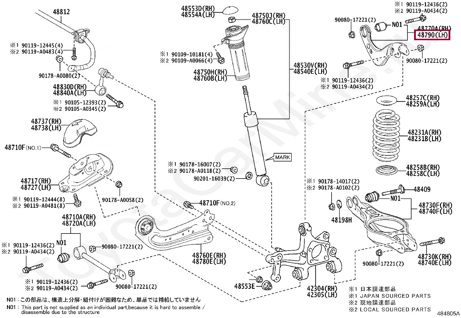 Рычаг задний верхний левый Рычаг задний верхний левый 4879006010