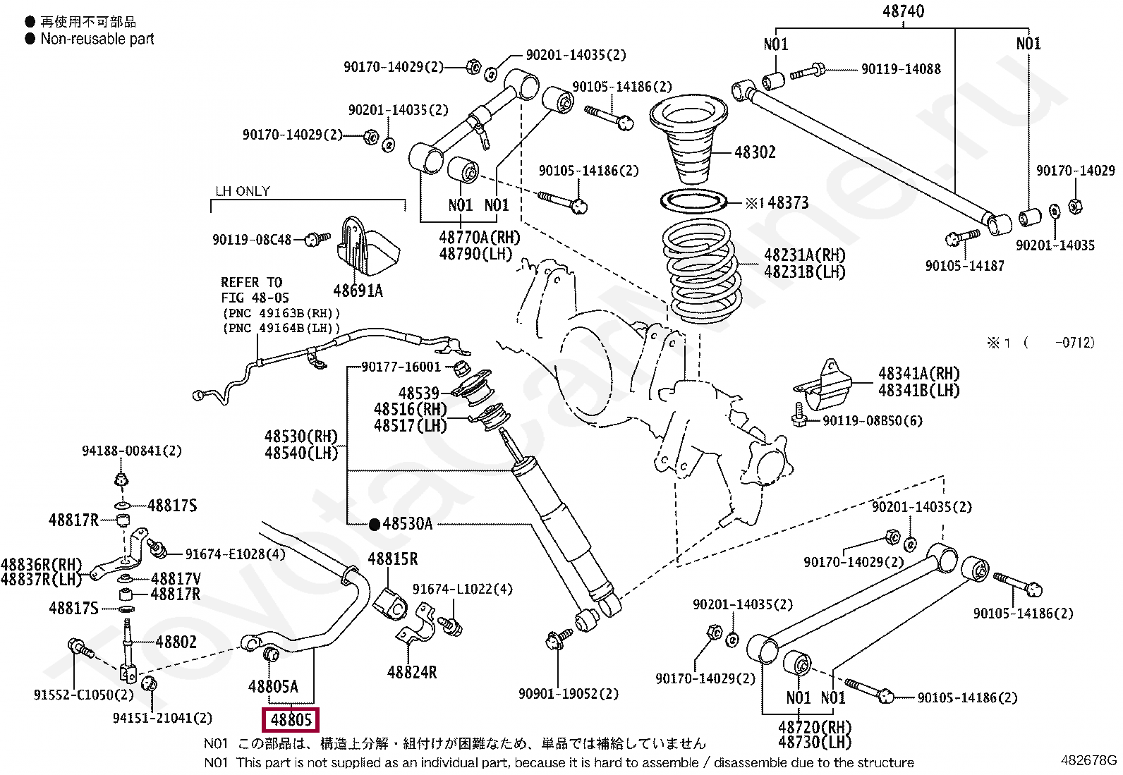 BAR SUB-ASSY, REAR STABILIZER BAR SUB-ASSY, REAR STABILIZER 4880560110