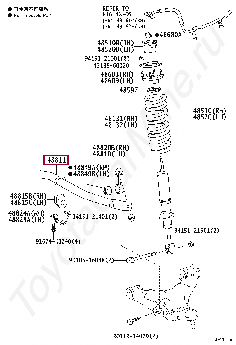 BAR, STABILIZER, FRONT BAR, STABILIZER, FRONT 4881160280