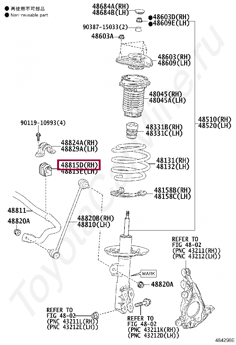 BUSH, FRONT STABILIZER BAR, LH BUSH, FRONT STABILIZER BAR, LH 4881547040