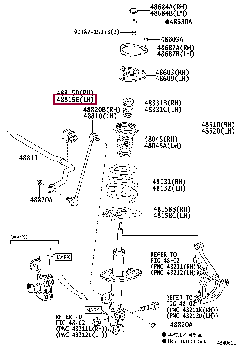 Втулка переднего стабилизатора левая Втулка переднего стабилизатора левая 4881578020