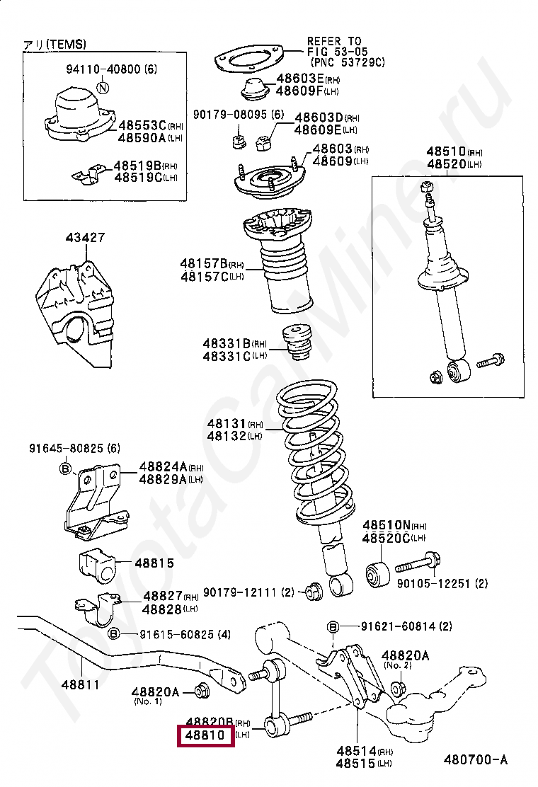 LINK ASSY, FRONT STABILIZER, RH LINK ASSY, FRONT STABILIZER, RH 4882022041