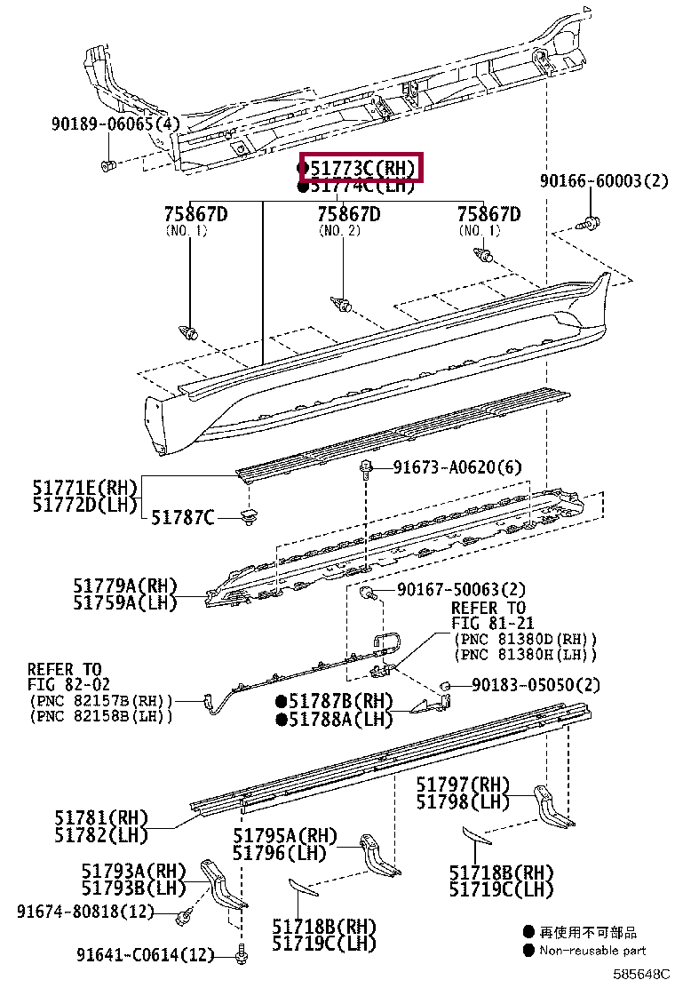 Накладка подножки Накладка подножки 5177360230A0