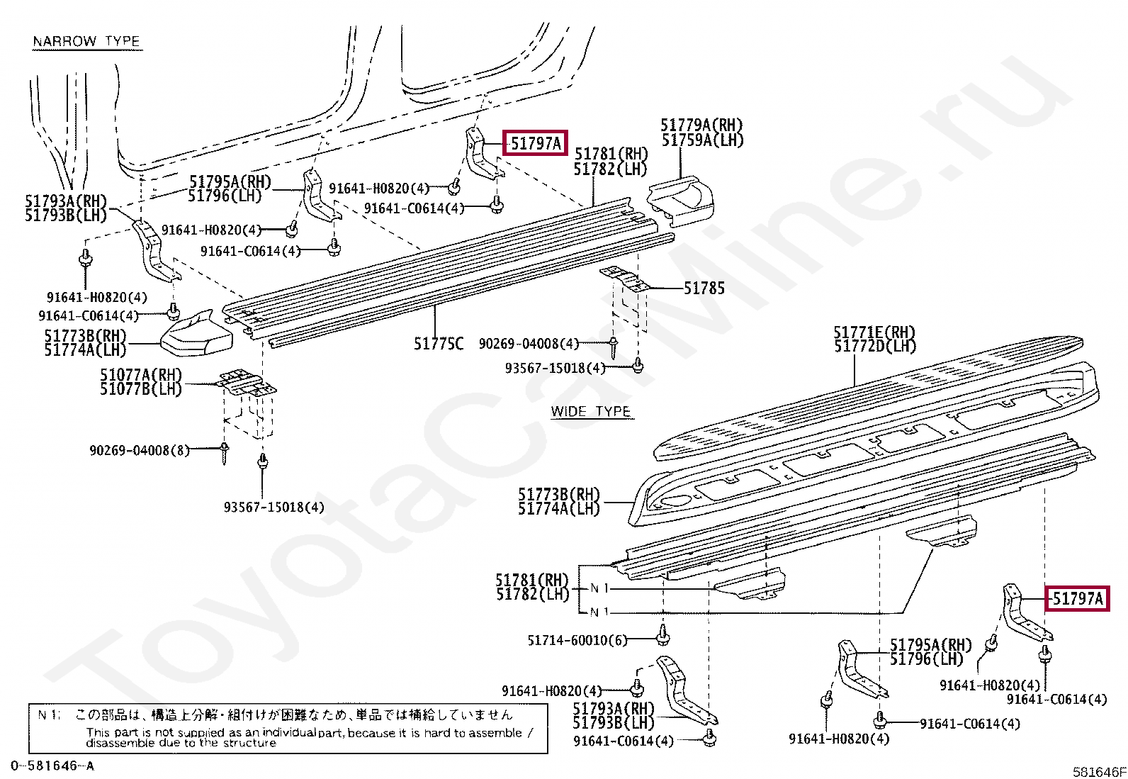 BRACKET, SIDE STEP, NO.3 BRACKET, SIDE STEP, NO.3 5179760080