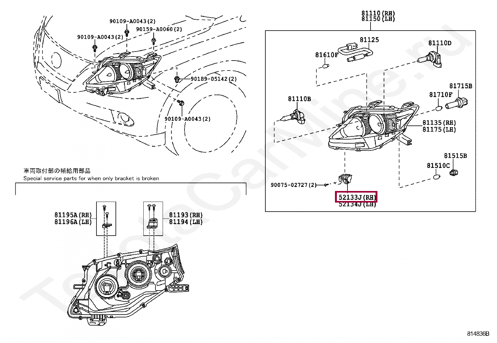 REINFORCEMENT, FRONT BUMPER BAR, RH REINFORCEMENT, FRONT BUMPER BAR, RH 521330E010