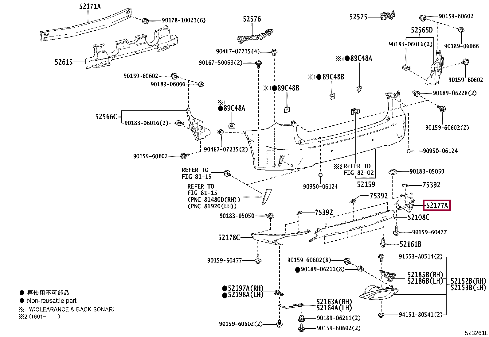 Накладка бампера, RH Накладка бампера, RH 5217748020