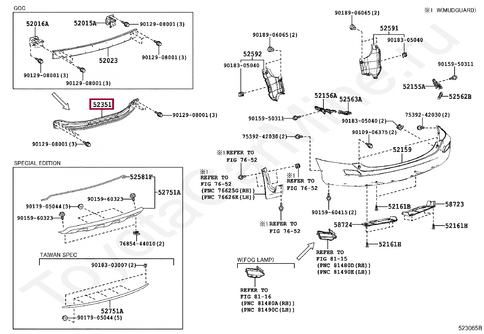 Усилитель/ступень задн.бампера Усилитель/ступень задн.бампера 5235142020
