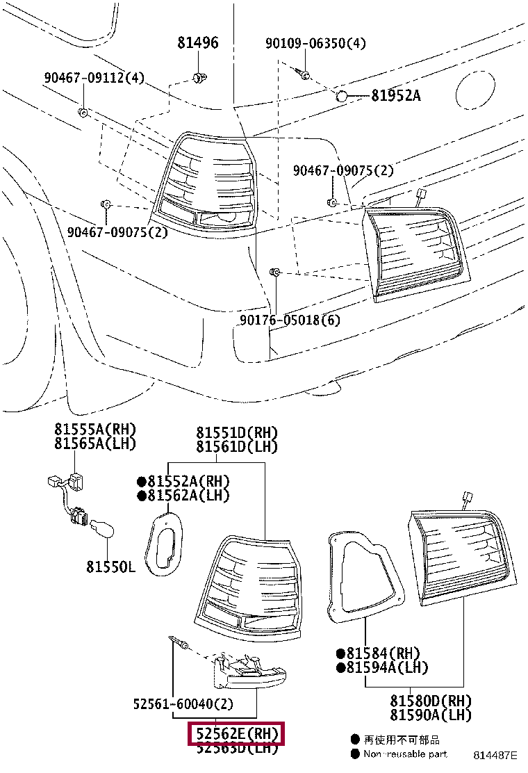 RETAINER, REAR BUMPER, UPPER RH RETAINER, REAR BUMPER, UPPER RH 5256260050
