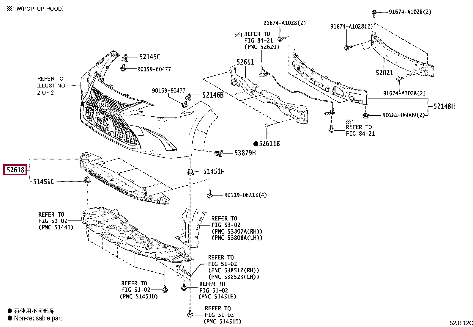 ABSORBER, FRONT BUMPER, LOWER ABSORBER, FRONT BUMPER, LOWER 5261833090