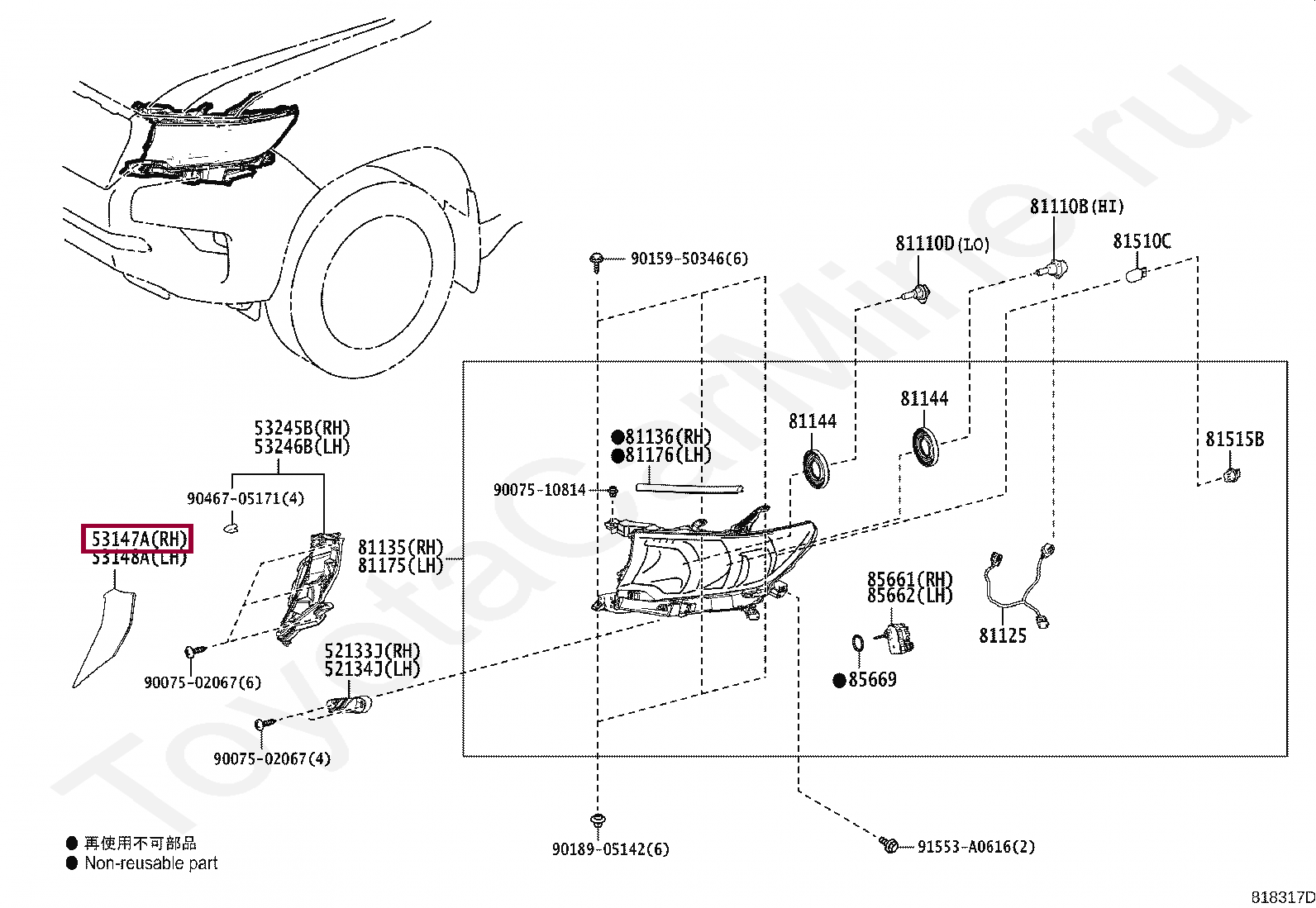 Окантовка правой фары (ресничка) Окантовка правой фары (ресничка) 5314760070