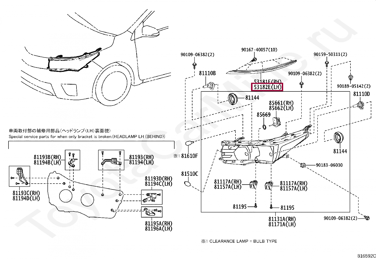 COVER, HEADLAMP, LH COVER, HEADLAMP, LH 5318202010