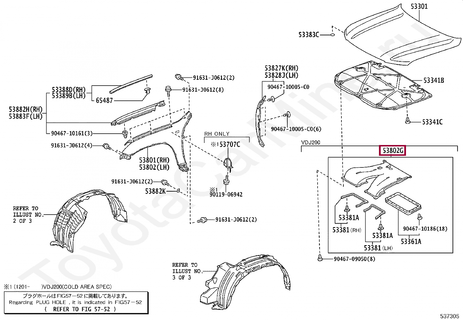 DUCT,COOLING FAN AIR DUCT,COOLING FAN AIR 5320760170