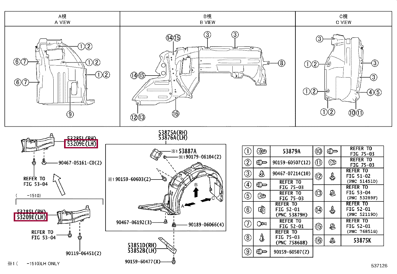 DUCT SUB-ASSY, COOL AIR INTAKE, NO.3 DUCT SUB-ASSY, COOL AIR INTAKE, NO.3 5328630120