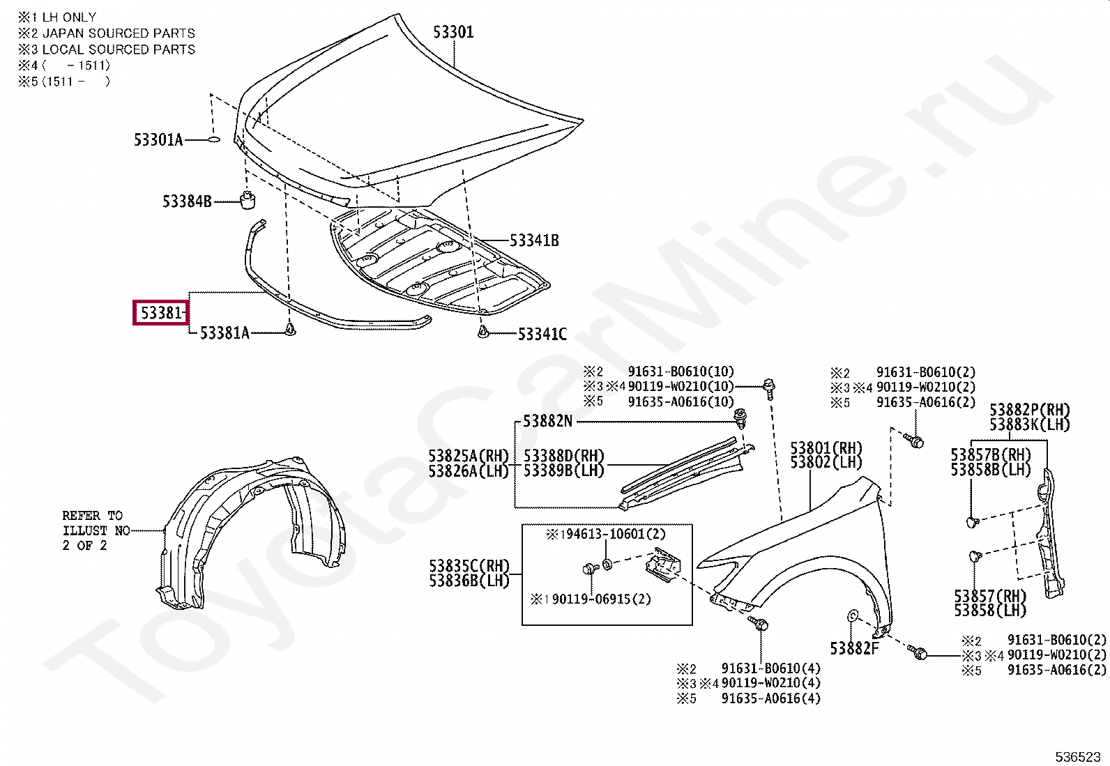 Уплотнитель капота Уплотнитель капота 5338106160