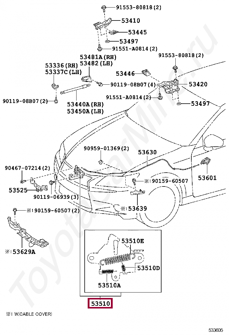 Замок капота Замок капота 5351030360