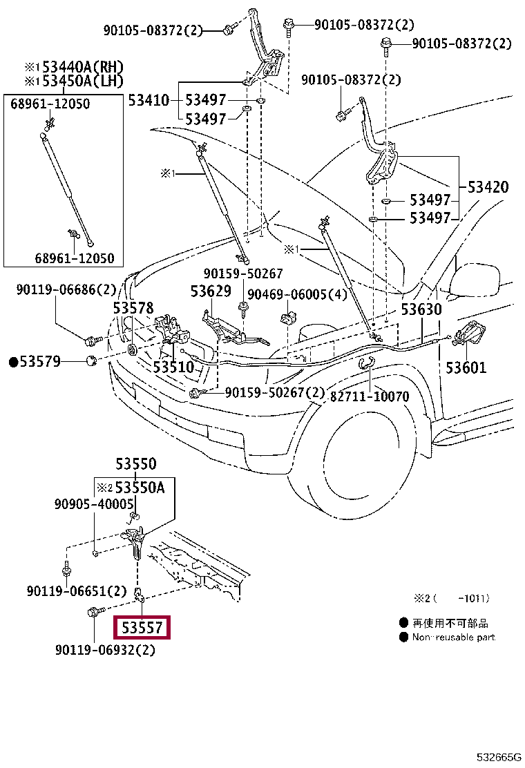 Ответная часть крюка капота Ответная часть крюка капота 5355760010