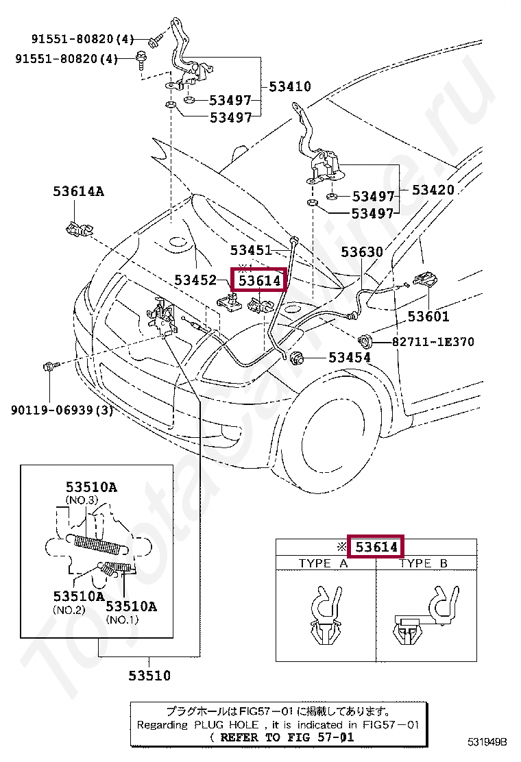 CLAMP, HOOD LOCK CONTROL CABLE, NO.1 CLAMP, HOOD LOCK CONTROL CABLE, NO.1 5361452010