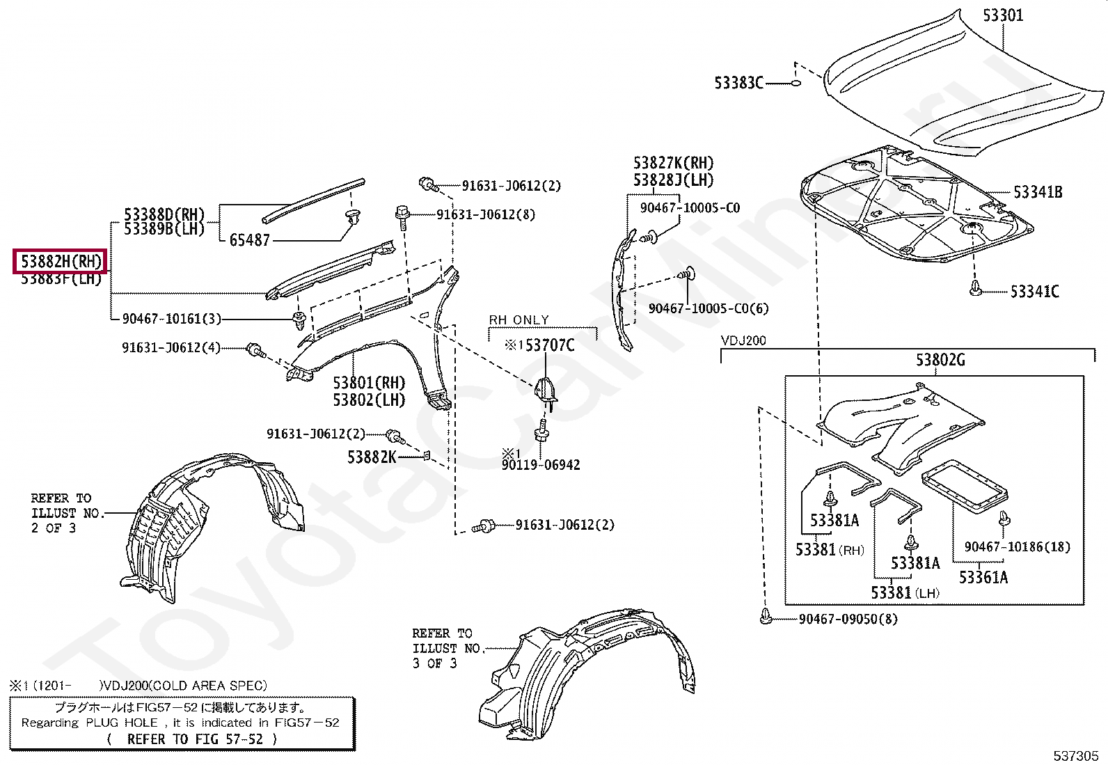 SEAL, FRONT FENDER MAIN, RH SEAL, FRONT FENDER MAIN, RH 5380560021