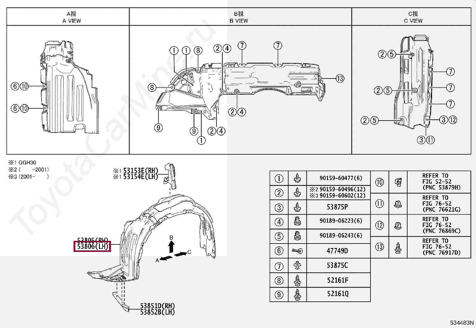 SHIELD SUB-ASSY, FRONT FENDER SPLASH, LH SHIELD SUB-ASSY, FRONT FENDER SPLASH, LH 5380658090