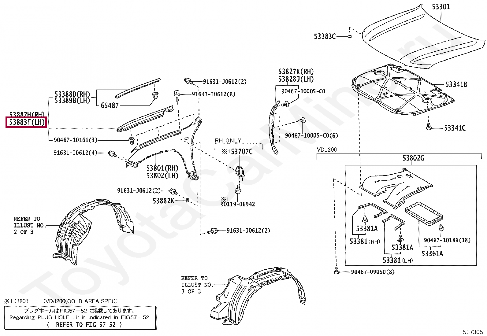 Пыльник крыла переднего левого Пыльник крыла переднего левого 5380660020