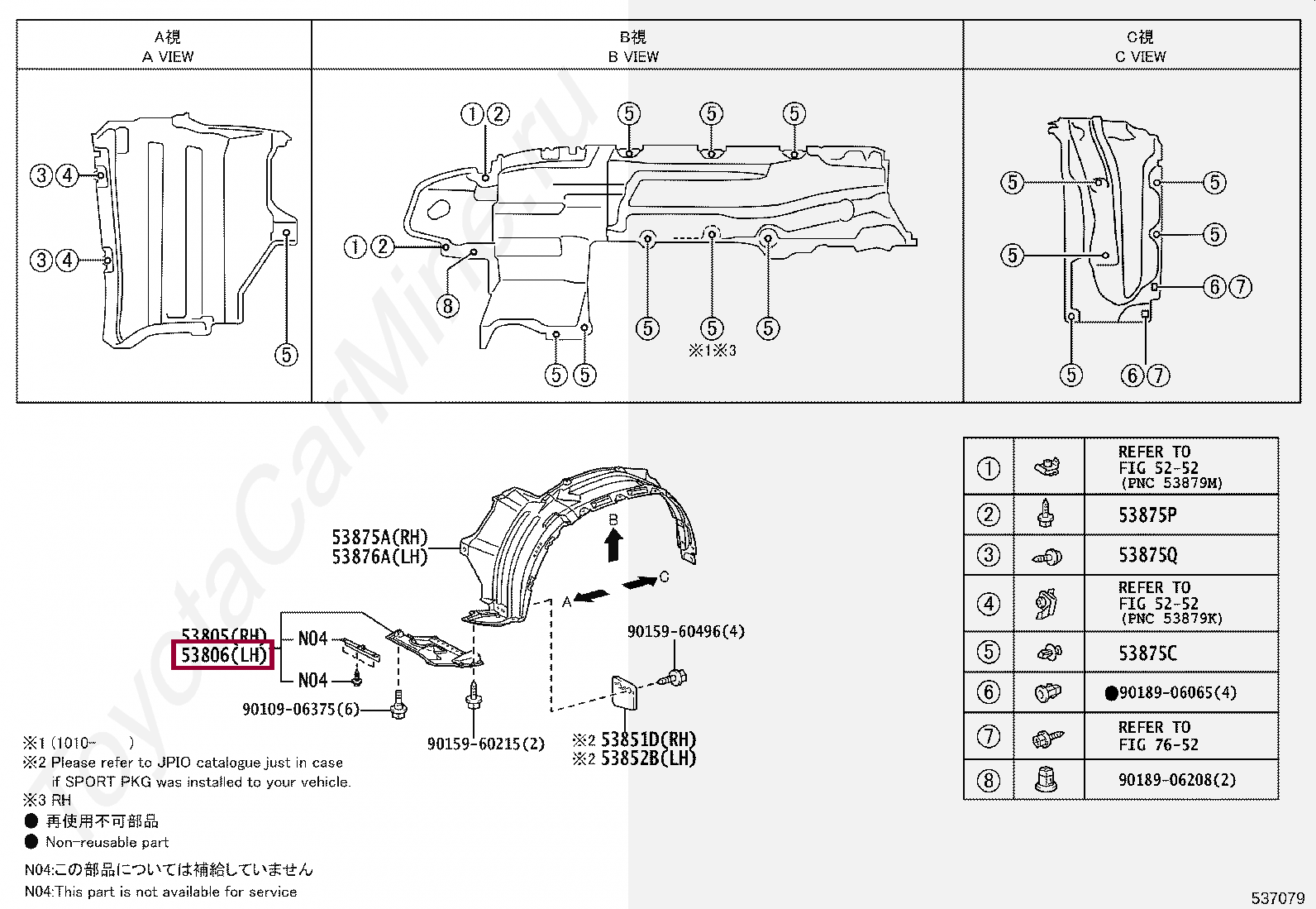 SHIELD SUB-ASSY, FRONT FENDER SPLASH, LH SHIELD SUB-ASSY, FRONT FENDER SPLASH, LH 5380860080